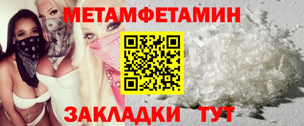 Кингисепп  АМФ  Амфетамин  Вход с VPN  Амфетамин VHQ 