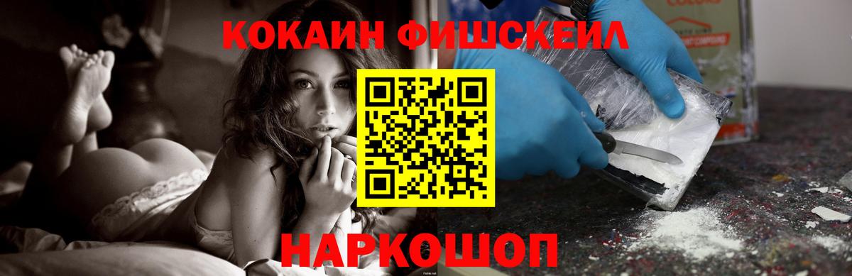 КОКАИН Боливия Кингисепп