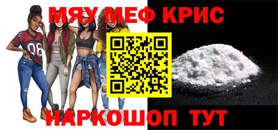 молекула духа Михайловск