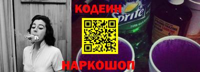 таблы Михайловка