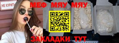молекула духа Михайловск