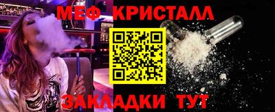 молекула духа Михайловск