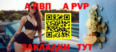 таблы Михайловка
