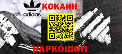 молекула духа Михайловск