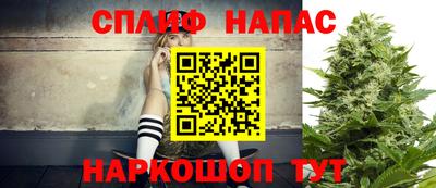 молекула духа Михайловск