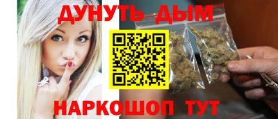 таблы Михайловка