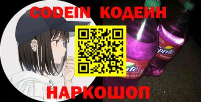 молекула духа Михайловск