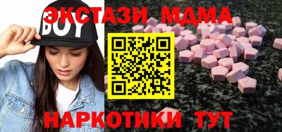 молекула духа Михайловск