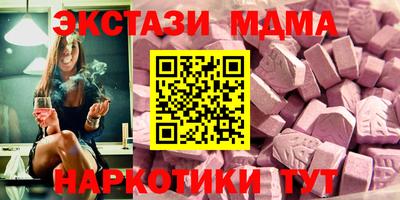 таблы Михайловка