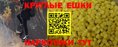 таблы Михайловка