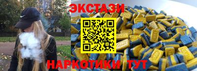 молекула духа Михайловск