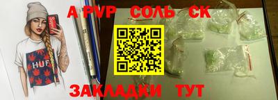 молекула духа Михайловск