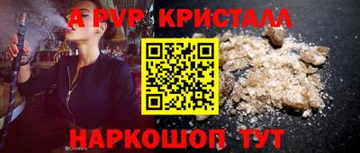 молекула духа Михайловск