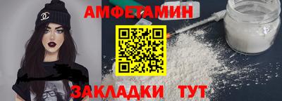 молекула духа Михайловск