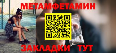 молекула духа Михайловск