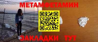 таблы Михайловка