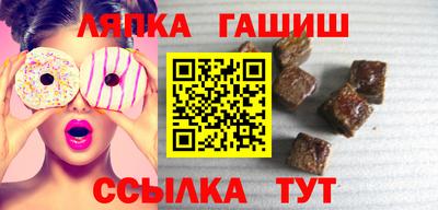 таблы Михайловка