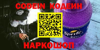 таблы Михайловка