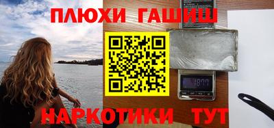 таблы Михайловка