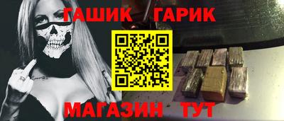 молекула духа Михайловск