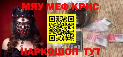 молекула духа Михайловск