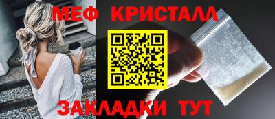 таблы Михайловка