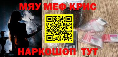 таблы Михайловка