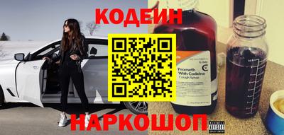 молекула духа Михайловск
