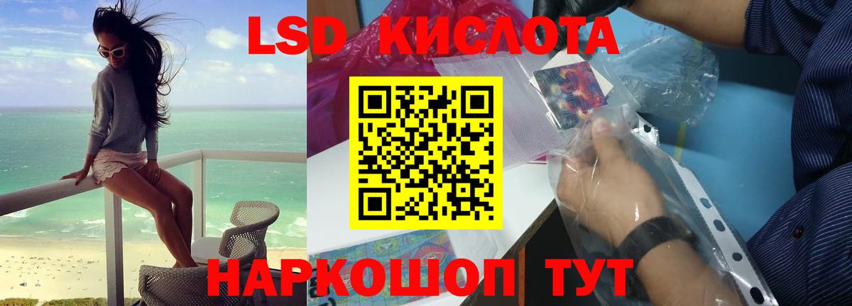 hydra ССЫЛКА  LSD-25 экстази ecstasy  Вход с VPN  Кингисепп  ЛСД экстази 