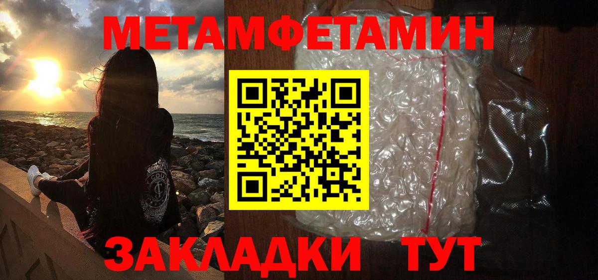 Кингисепп  Метамфетамин пудра  Метамфетамин пудра  Вход с VPN 