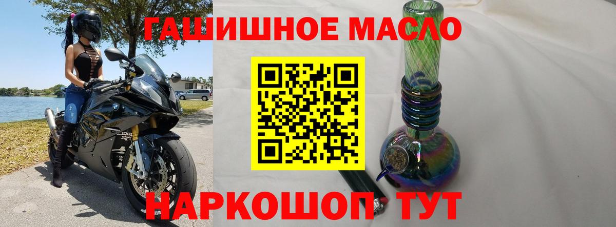 ТГК концентрат  ТГК концентрат  Вход с VPN  дарнет шоп  Кингисепп 