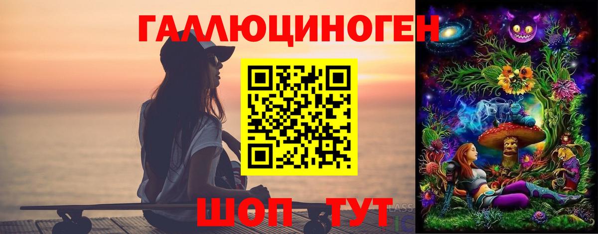 Псилоцибиновые грибы прущие грибы  Вход с VPN  Кингисепп 