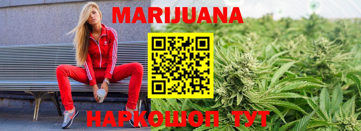 Бошки Шишки Amnesia  Бошки Шишки план  Вход с VPN  Бошки марихуана SATIVA & INDICA  Кингисепп 